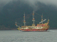 Hakone Pirate Ship2