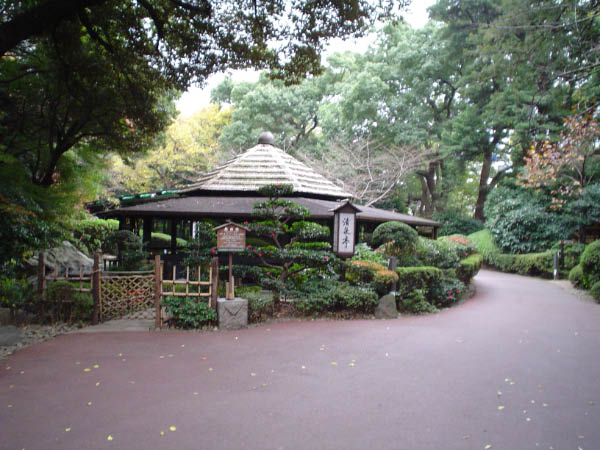Otani Garden Restaurant